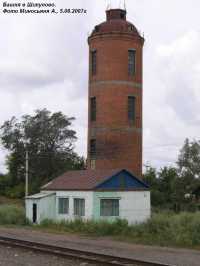 Башня на станции