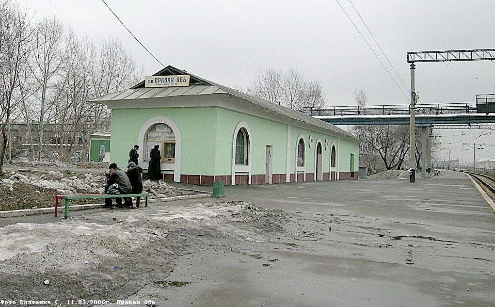 Правая обь западный. Станция правая Обь в Новосибирске. Станция левая Обь Новосибирск. ЖД станция левая Обь. ЖД станция правая Обь.